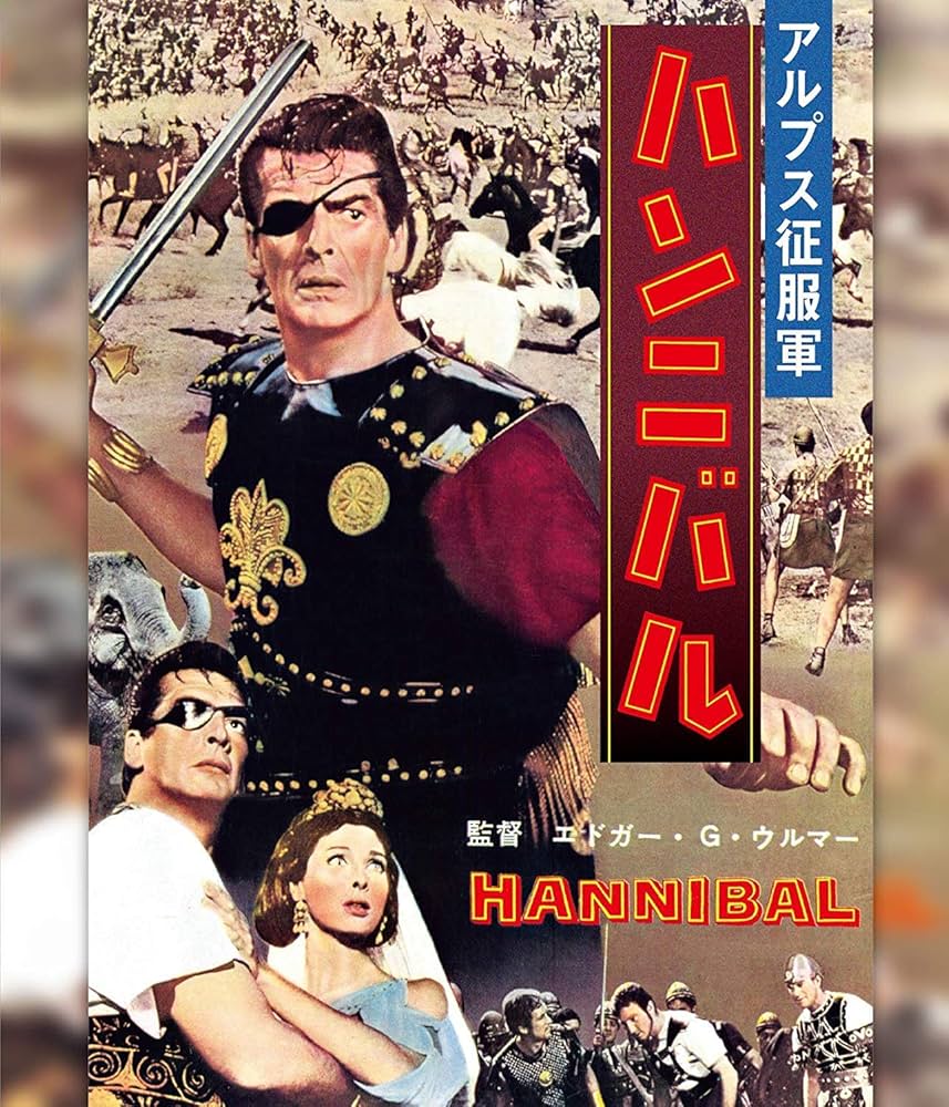 ハンニバル [Blu-ray] z2zed1b ハンニバル [Blu-ray] z2zed1b